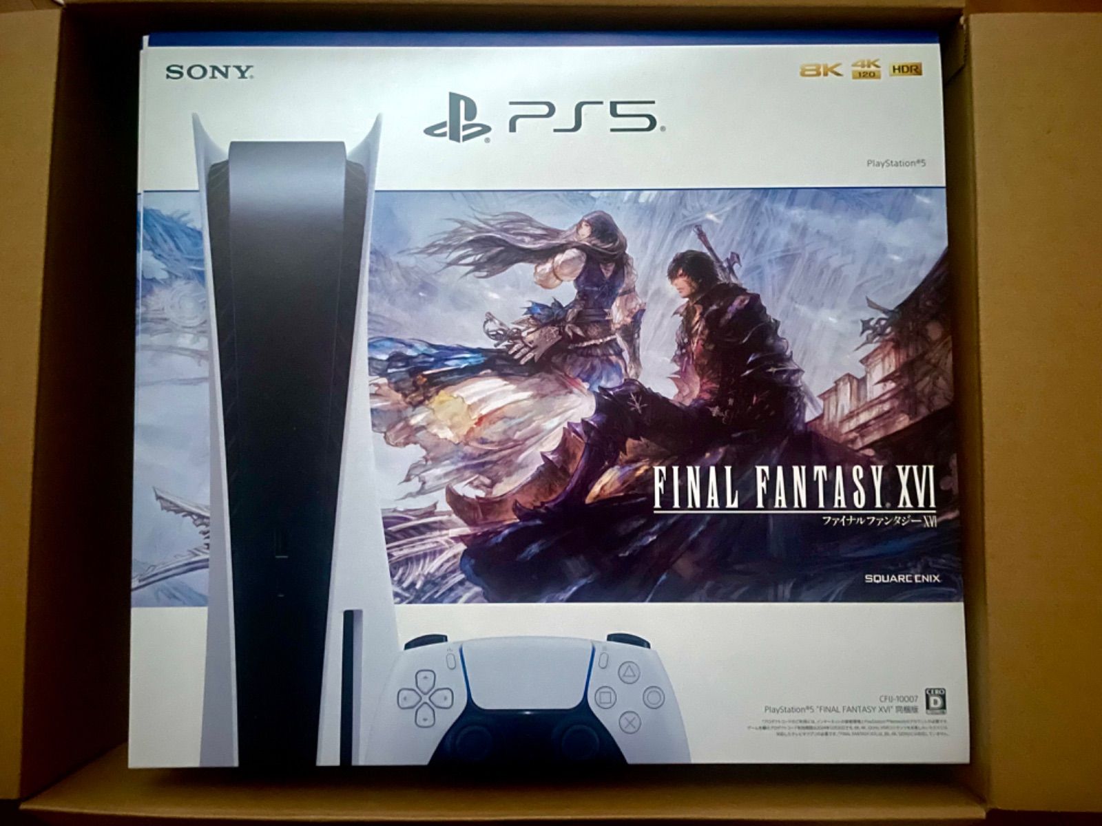 PlayStation5 “FINAL FANTASY XVI” 同梱版 - メルカリ