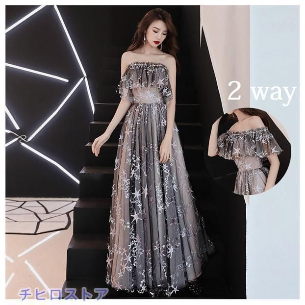 パーティードレス ロング丈 結婚式 お呼ばれ ワンピース 二次会 袖あり 透け感レース 魅力 大きいサイズ 同窓会 フォーマル 20代 30代