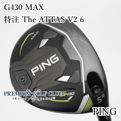 限界価格レフティ G430 MAX フェアウェイウッド 5W ジアッタスV2 最短翌日発送】G430 MAX | 18 | S | ALTA J CB BLACK | 中古
