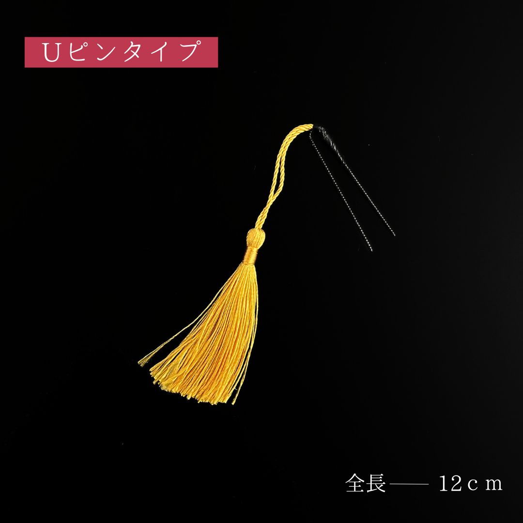 訪問着