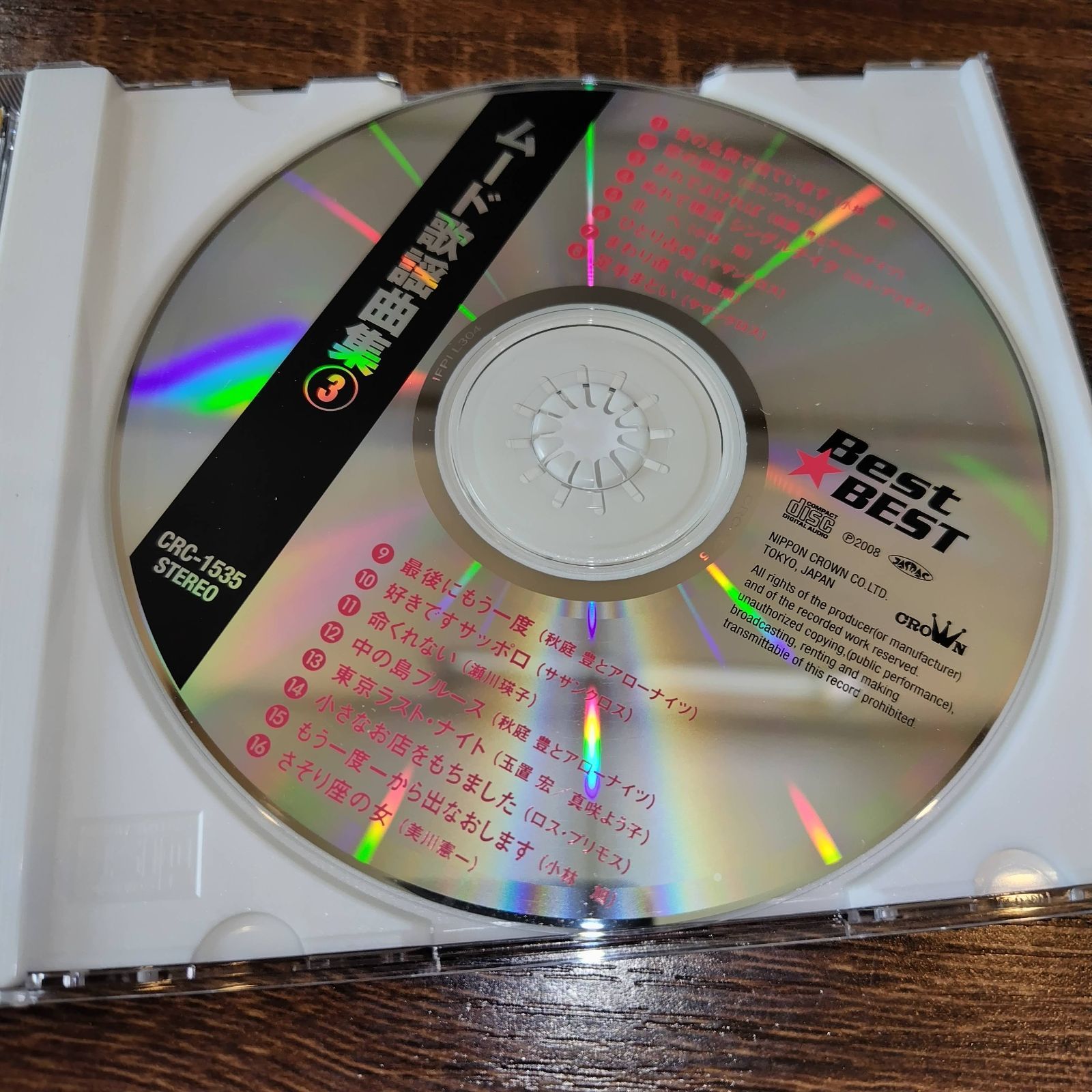 邦楽 演歌 歌謡曲 歌手 オムニバス CD まとめ売り 処分 大量 約185枚 演歌 歌謡曲 歌手 邦楽オムニバス CD まとめ売り 処分 大量 約