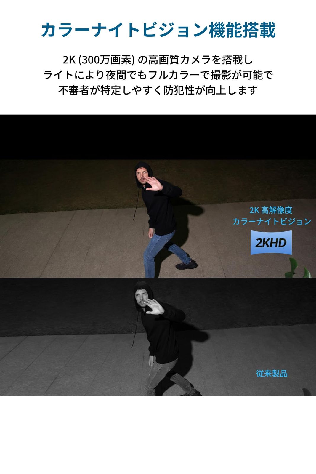 Eufy Solar Wall Light Anker Cam S120 ライト付き屋外防犯カメラ ソーラーセキュリティカメラ|ワイヤレス対応 | 2K | 連続給電 |自動点灯|AI動作検知 | IP65防塵防水 | スポットライト|追加料金不要