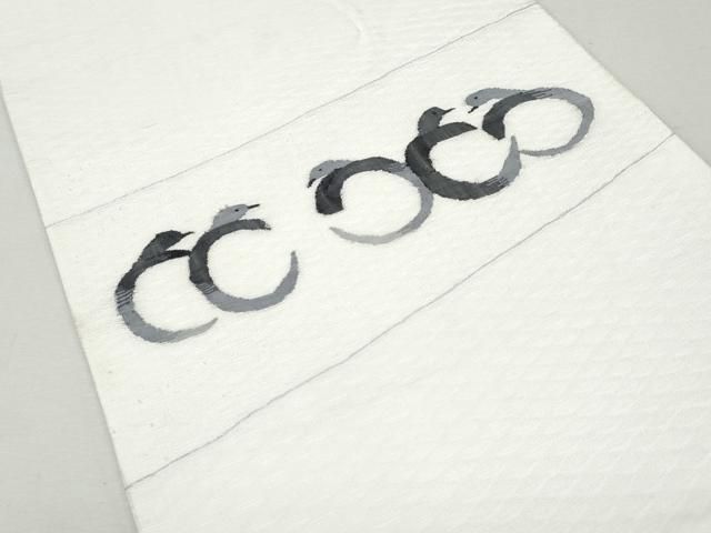 平和屋着物 夏物 太鼓柄袋帯 すくい織 群鳥 ヘビ 銀糸 正絹 CAAW7031fb