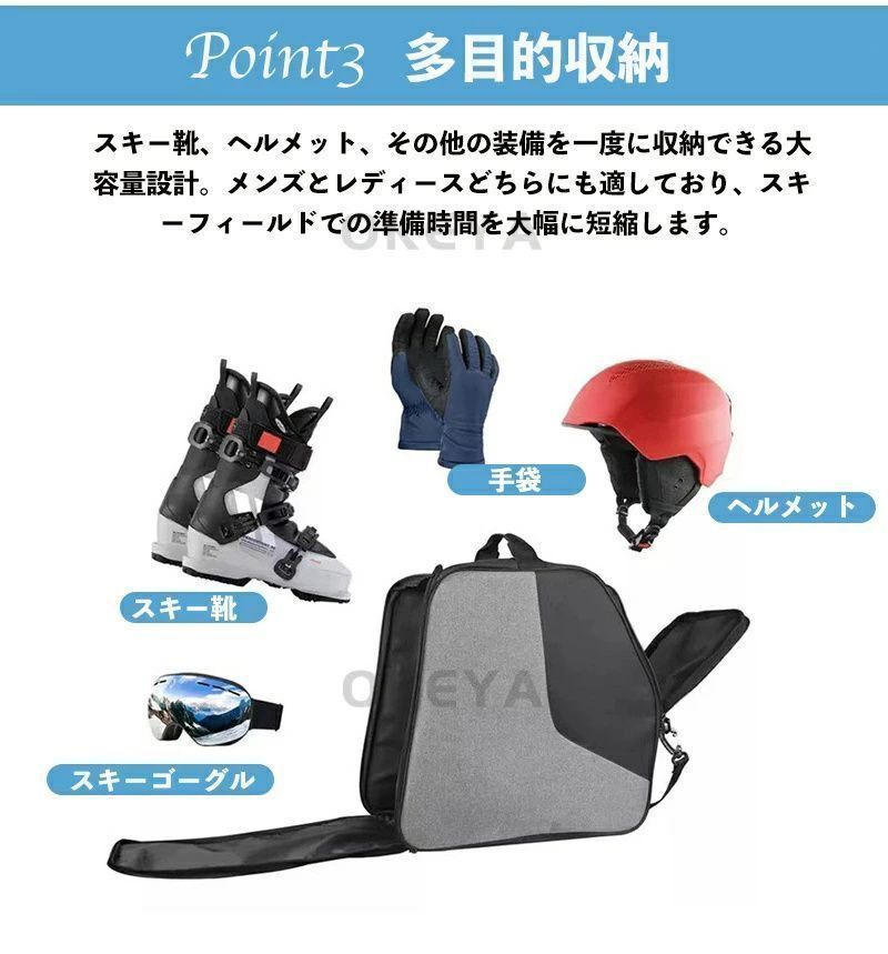 スキーブーツバッグ ヘルメットギアバッグ 防水 スキーブーツ