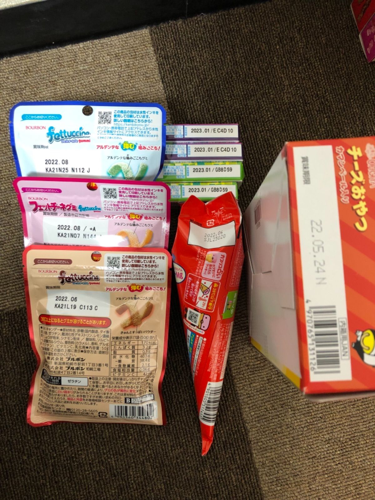 激安 お菓子詰め合わせ セット 全37点 - メルカリ