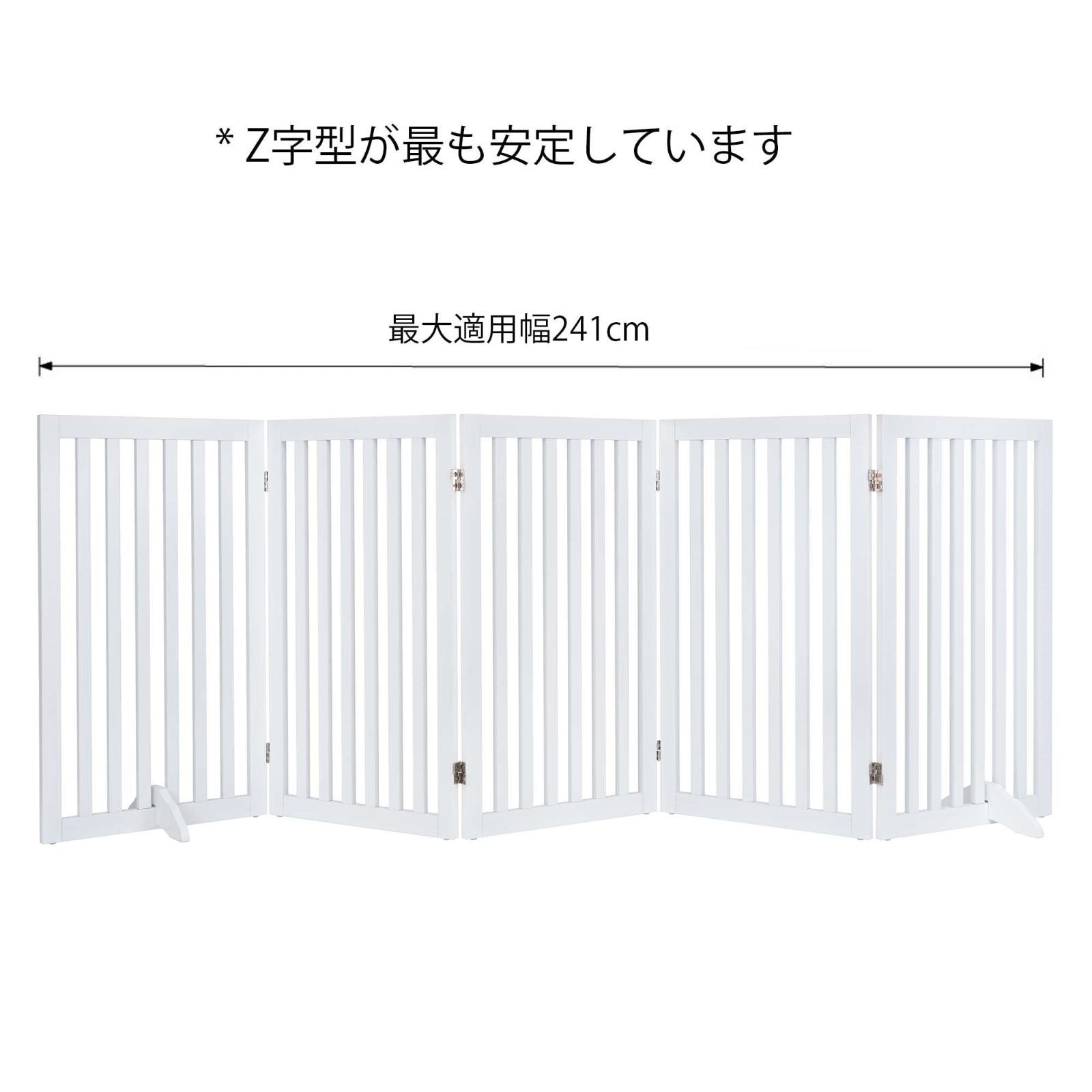 犬用ゲート 折り式バリア