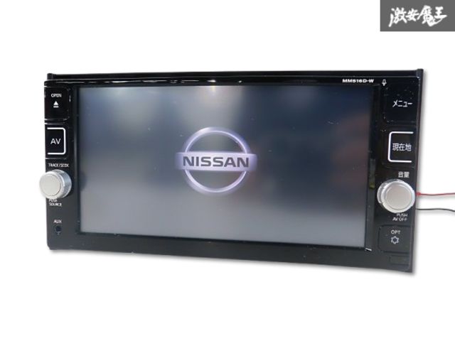 日産純正 MM516D-W 2023地図データ ジャンク品 日産純正 MM516D-W 2023地図データ ジャンク品 - メルカリ