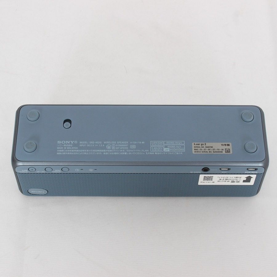 SONY h.ear go 2 SRS-HG10 ムーンリッドブルー ☆SONY SRS-HG10