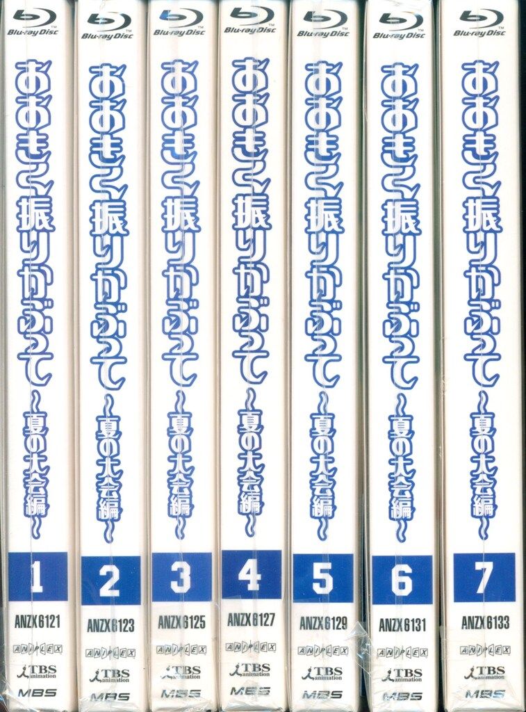 アニメBlu-ray 限定版)おおきく振りかぶって 夏の大会編 全7巻 セット