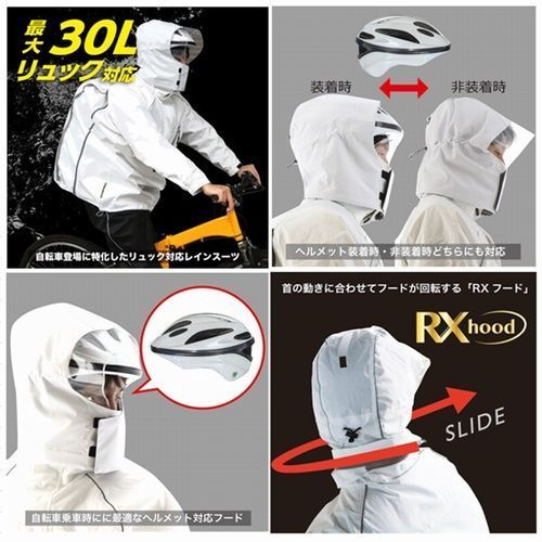 男女兼用 高校生