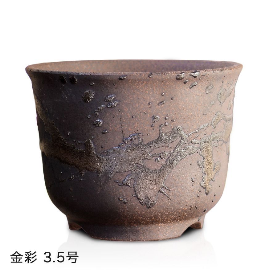 未使用】盆栽鉢 尻丸 金彩 黒 赤吹 金吹 黒吹 五色 3.5号 四日市