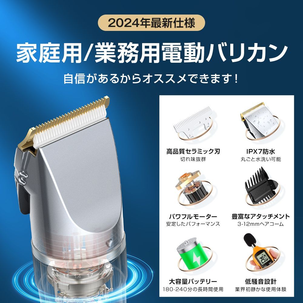 電動ヘアトリマー ヘアカッター用 充電式 大容量充電式バッテリー IPX7防水 楽天市場】バリカン 電動 セット ヘア 充電式 カット トリマー