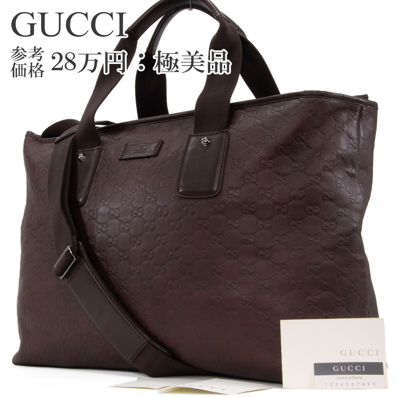 グッチ GG柄 2WAY ボストンバッグ ハンドバッグ ショルダーバッグ 茶色 本物 送料無料 グッチ 2WAYショルダーバッグ ハンドバッグ ボストン