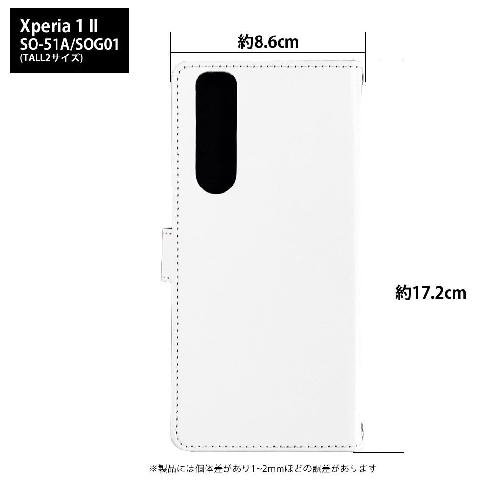 アーノルドパーマー ライセンス Xperia 1 II SO-51A ケース 手帳型 スマホケース  [デザイン:63.colorfulバタフライ/マグネットハンドあり] Arnold Palmer おしゃれ 大人 エクスペリア1 2 so51a -  メルカリ