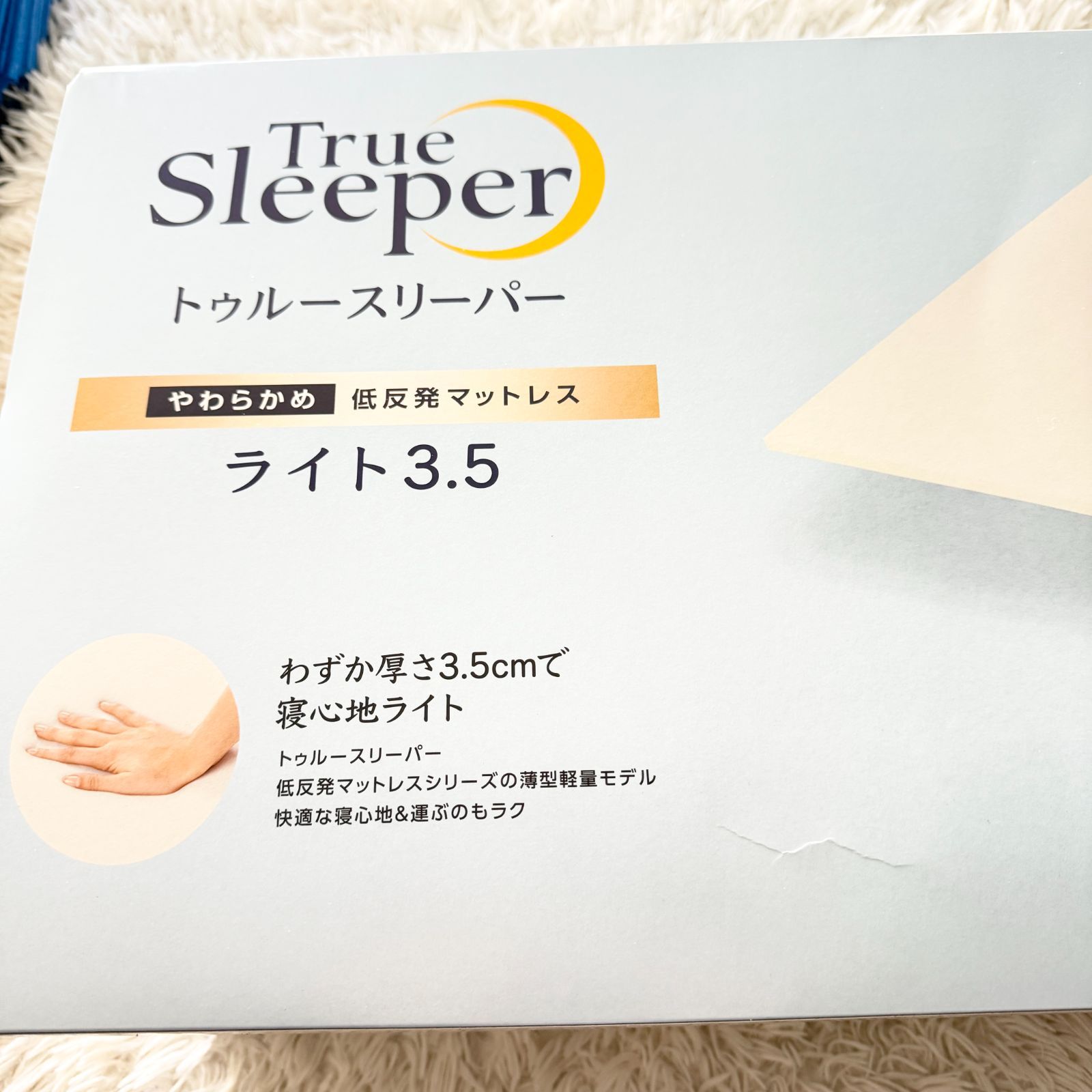 楽天市場】新品 アウトレット 訳あり特価（箱痛み） トゥルー