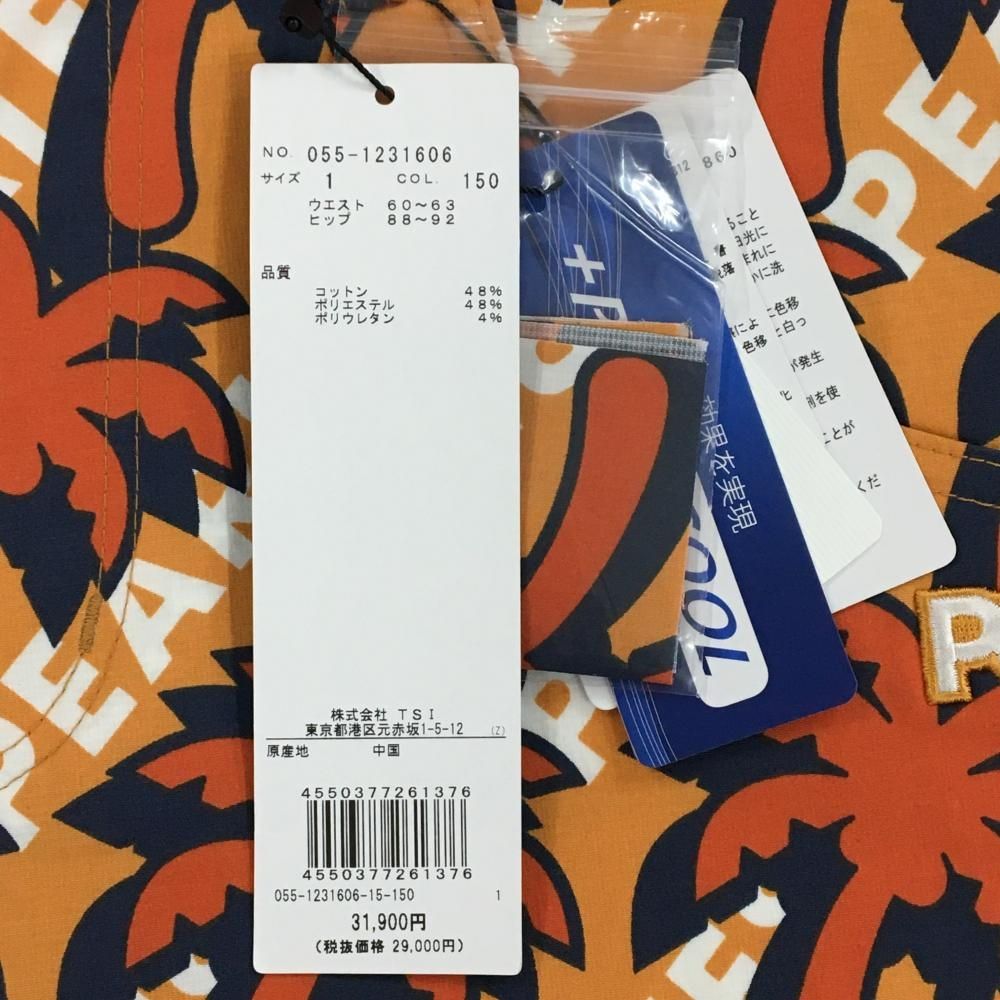 新品】パーリーゲイツ パンツ ライトオレンジ×オレンジ ヤシの木柄