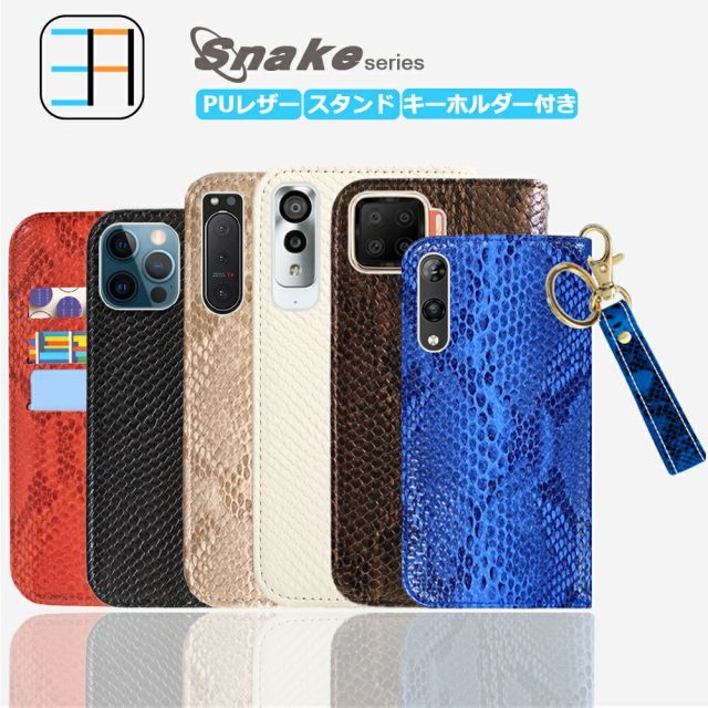 スマホケース ZTE Nubia Ivy ケース 手帳型 パイソン柄 蛇柄 スマホケース 耐