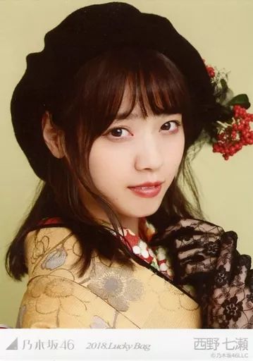 中古】生写真(乃木坂46) 西野七瀬/バストアップ/2018 福袋 Lucky Bag