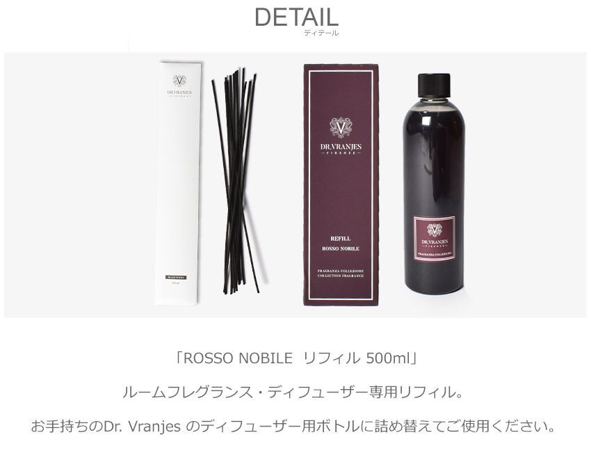 リフィル 500ml