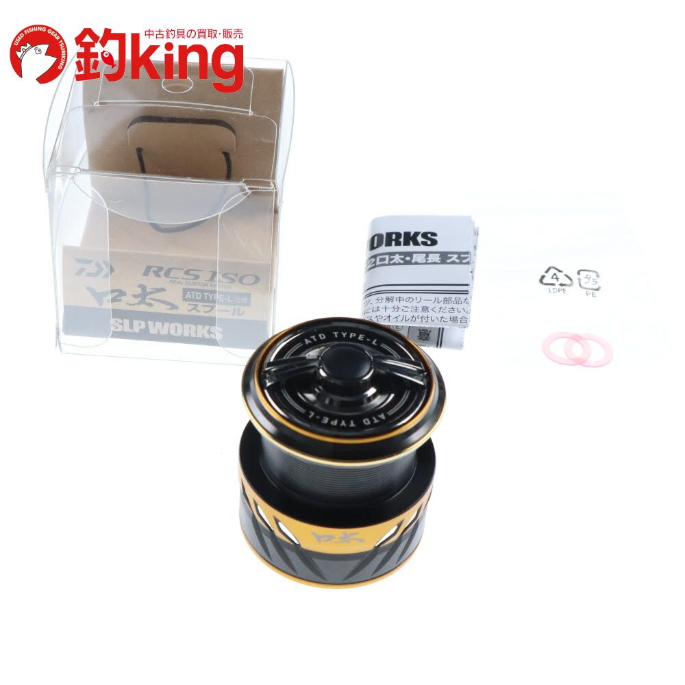 DAIWA - 【中古/極上品】 ダイワ 22 RCS ISO 口太 ATD タイプL スプール  /R280M ダイワ 22 RCS ISO 口太 ATD タイプL スプール /R280M 極上品