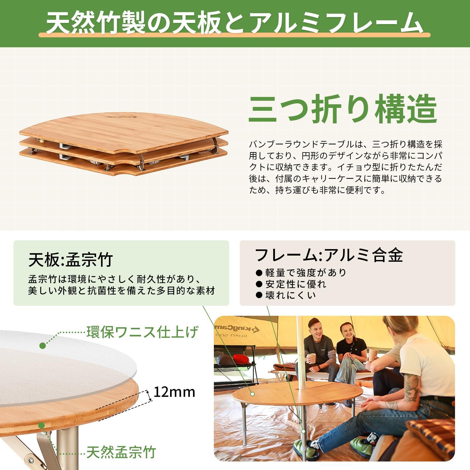 コンパクト ローテーブル 収納袋付き 折りたたみ キャンプ 幅