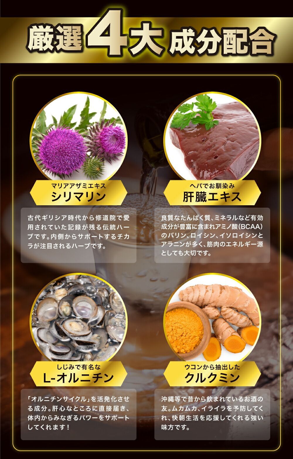 酒のプロも飲むサプリ ヘパプラス 60粒 送料無料 メール便 サプリメント お酒 酒 二日酔い サプリ 肝臓エキス 疲れ 肝機能 疲労