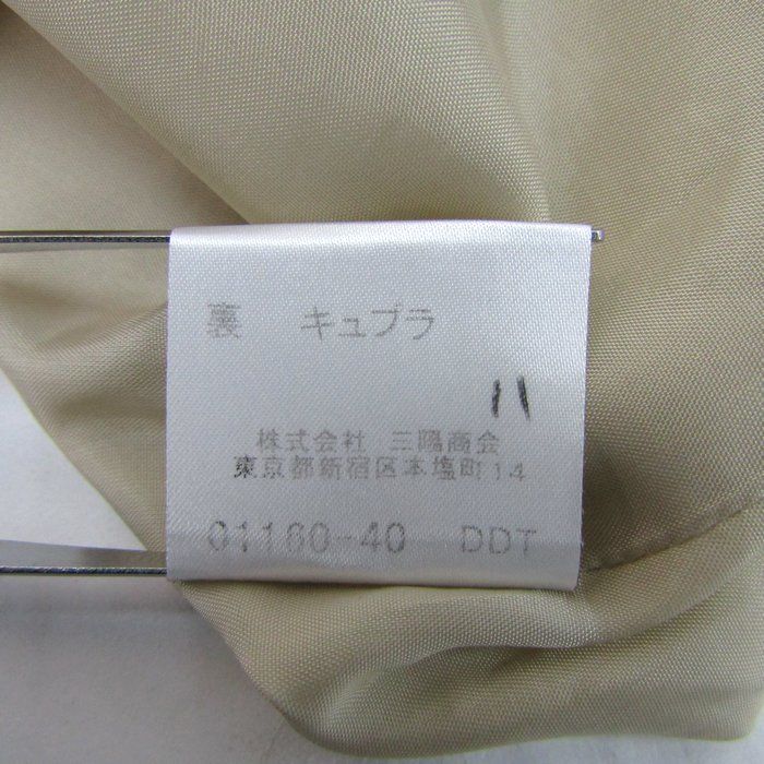 42サイズ ベージュ系