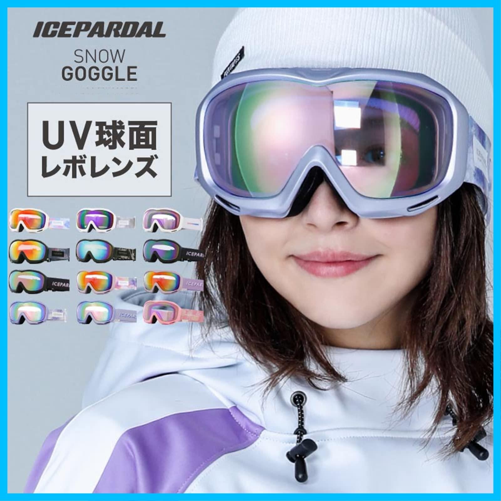 新着商品】[アイスパーダル] スノーボード ゴーグル レディース