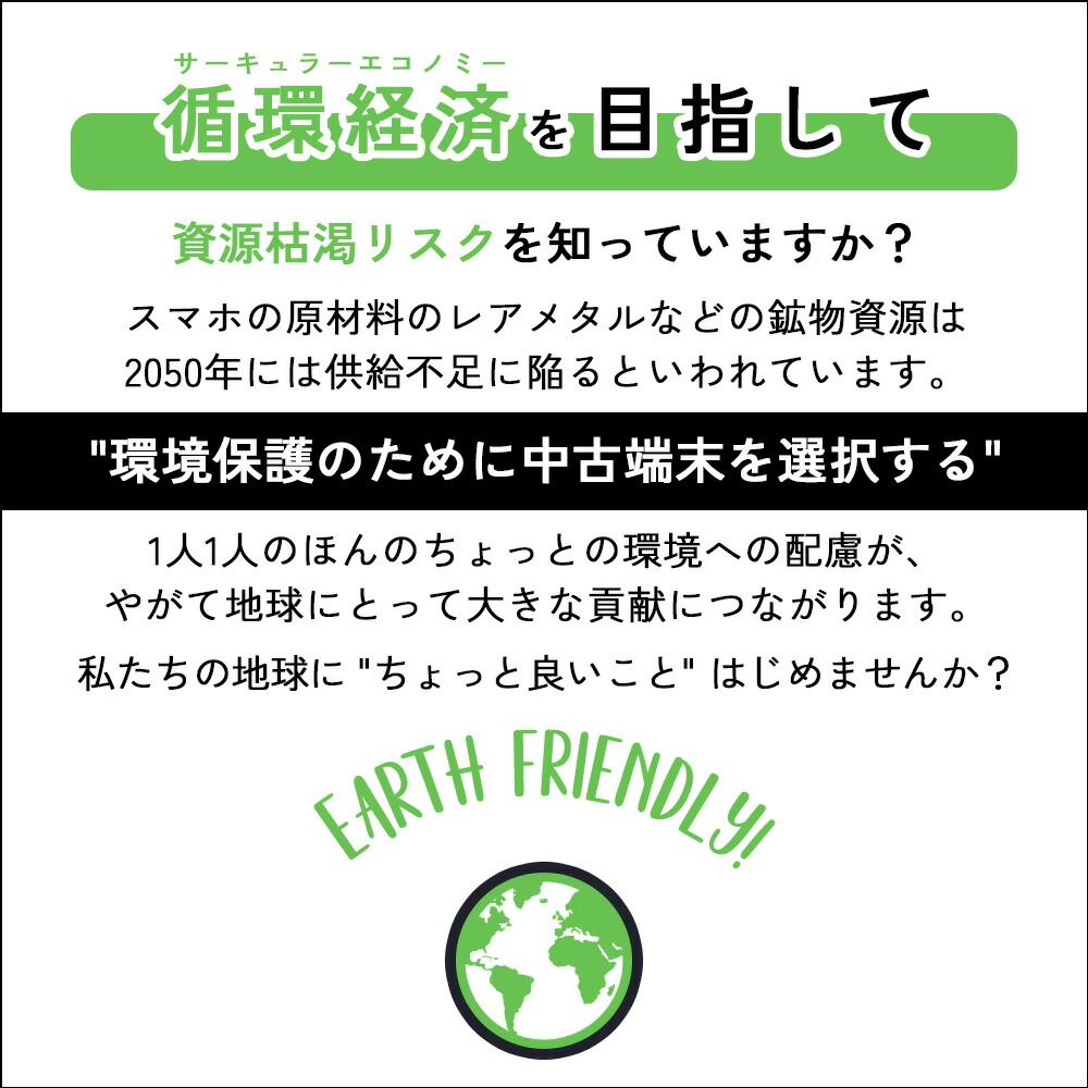 ジャンク品 iPad