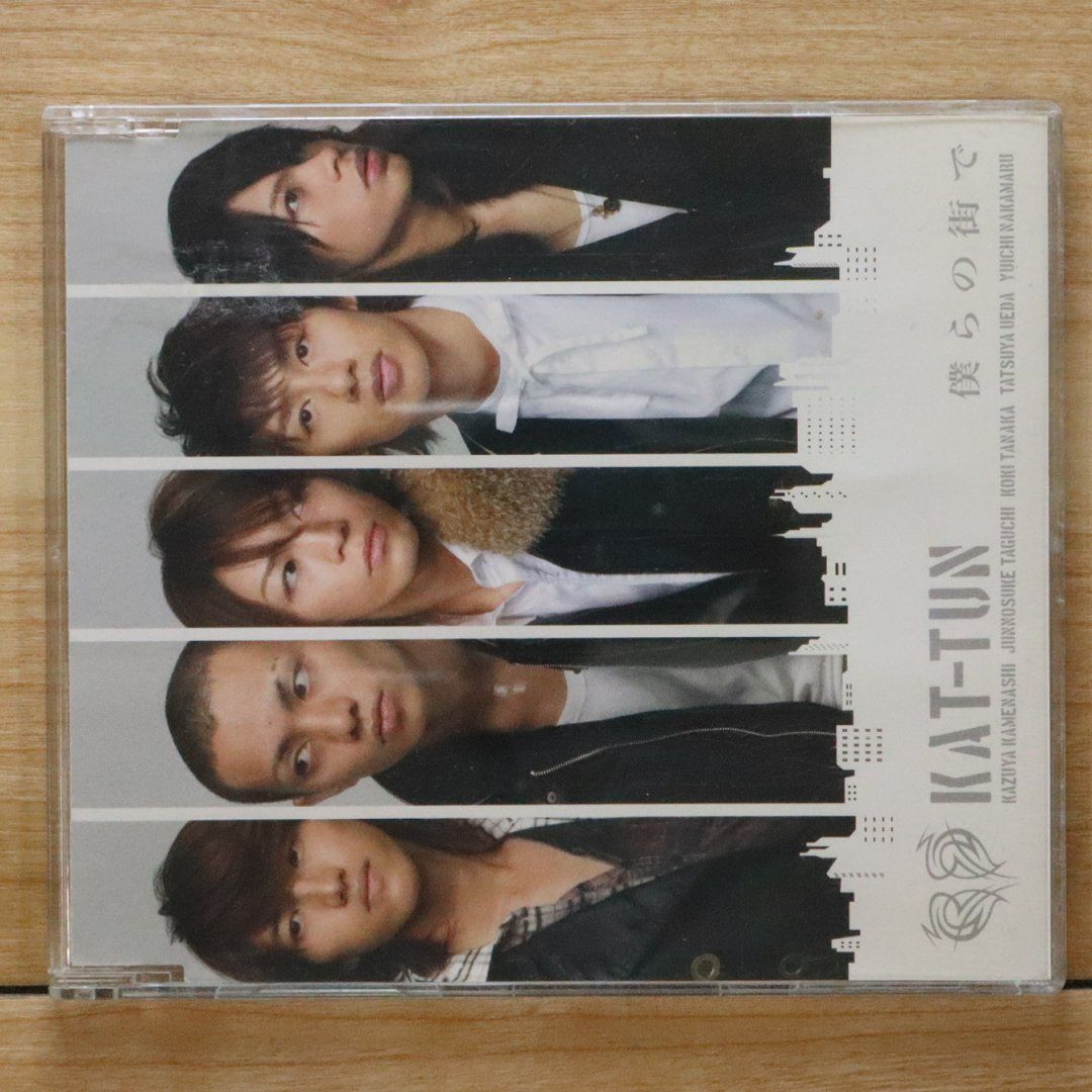 邦楽 KAT-TUN CD 未開封) KAT-TUN TRAGEDY [CD] - メルカリ