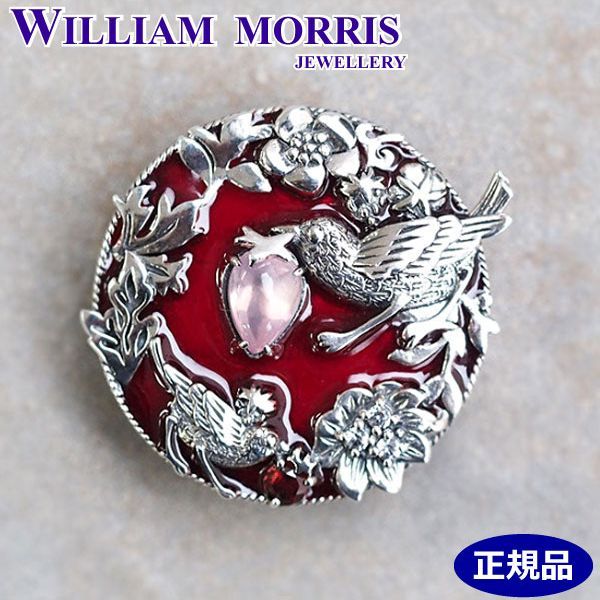 新品】ウィリアムモリス WILLIAM MORRIS いちご泥棒 ブローチ