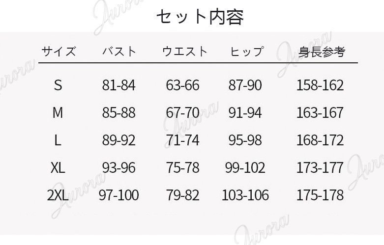 モノノ怪