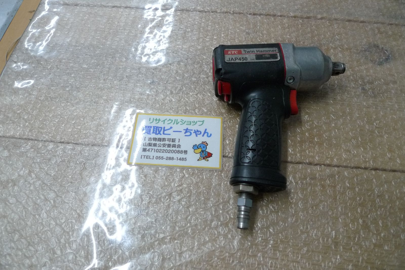 KTC エアーインパクトレンチ JAP450 ktc 管理M0609 - メルカリ