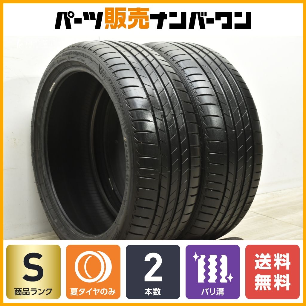 【ほぼ新車外し 2024年製】ブリヂストン トランザ T005 225/40R19 2本セット BMW承認  RSC ランフラット 3シリーズ X1 X2 バリ溝