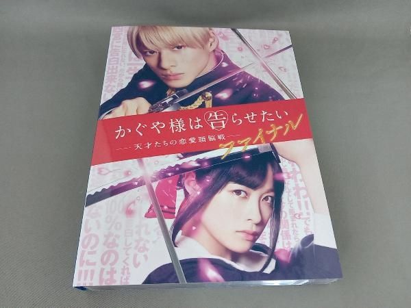 かぐや様は告らせたい～天才たちの恋愛頭脳戦～ファイナル 豪華版 812JbeAtapL._UF350,350_QL50_.jpg
