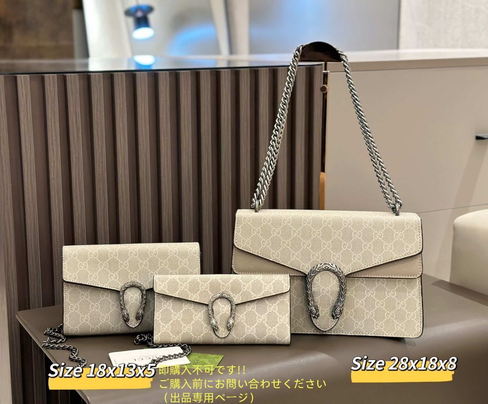 3点セットバッグ