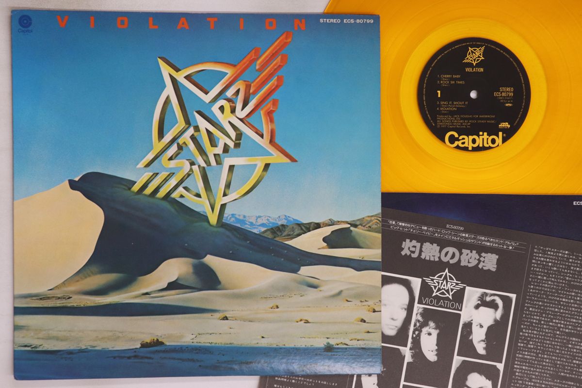Starflyer 59 / Dial M LPレコード Starflyer 59 / Dial M LPレコード Starflyer 59 / Dial M Lp