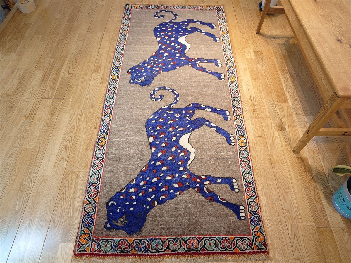 156×101cm ペルシャ絨毯 ヤラメ ヤラメ絨毯ライオンラグ | ペルシャ絨毯専門店 Daria/ダリア