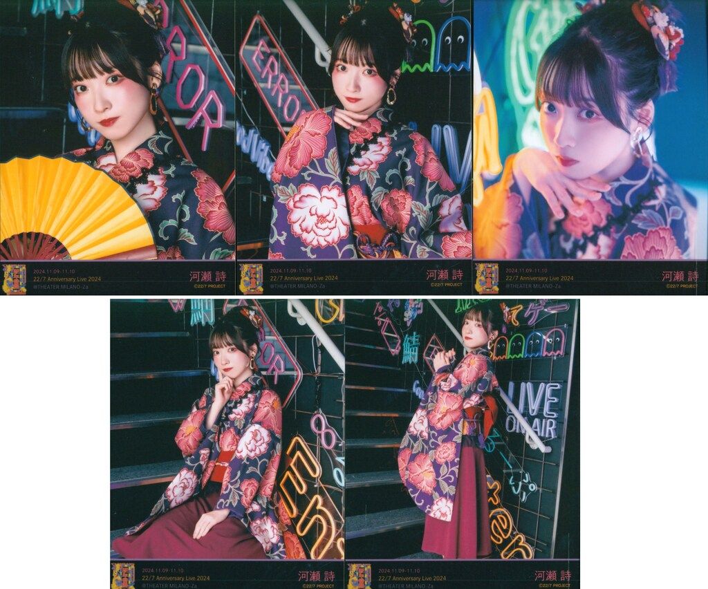 22/7 ANNIVERSARY LIVE 2024 河瀬詩 ライブ衣装ランダムブロマイド 5枚コンプ