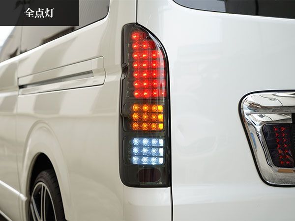 LEDテールランプ オール