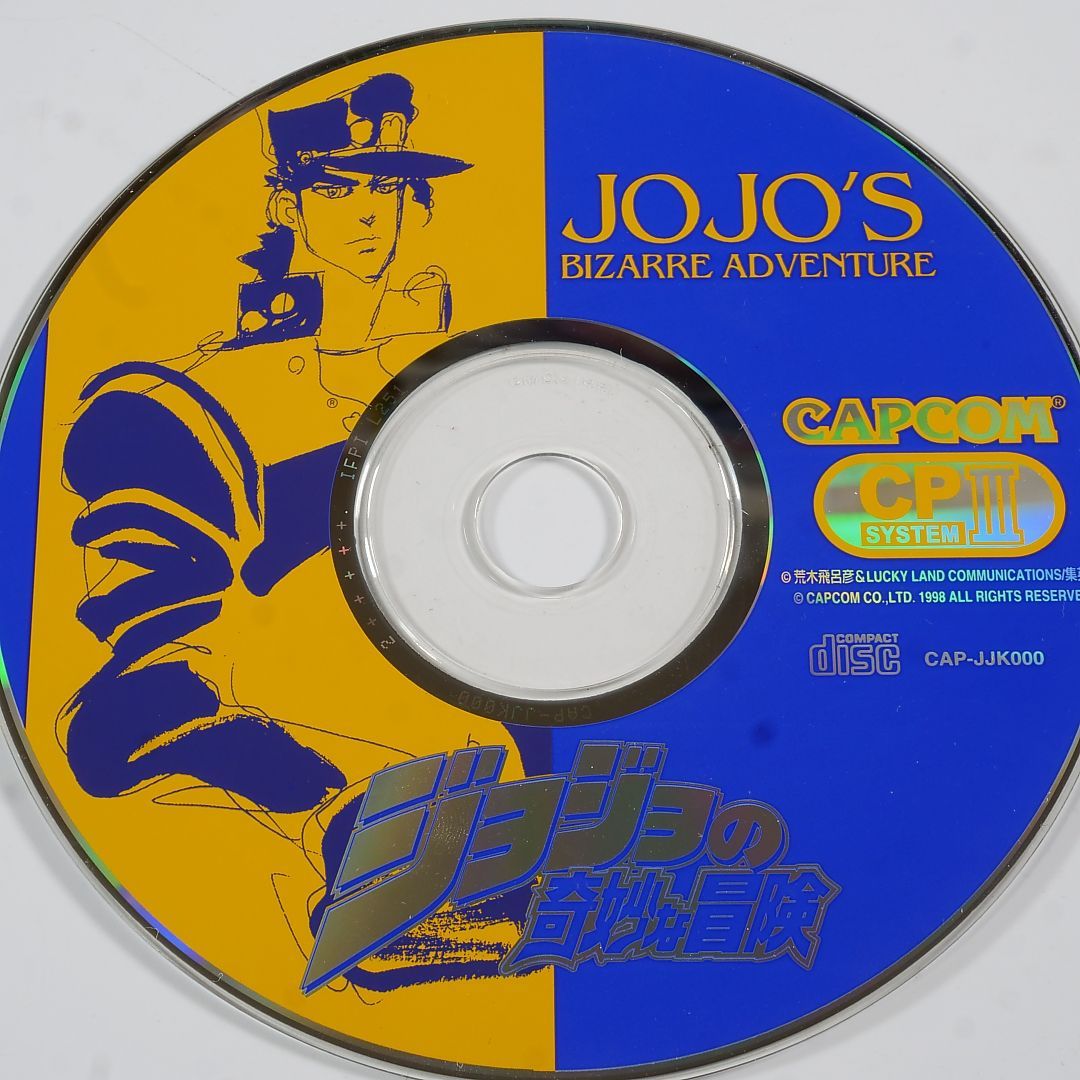 【ジャンク品】ジョジョの奇妙な冒険 CPS3故障カスタムIC+ディスクのセット ジャンク品！ ジョジョの奇妙な冒険 故障カスタムIC+ディスク