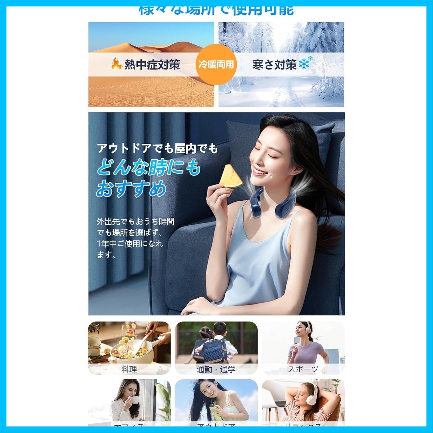 瞬間加熱