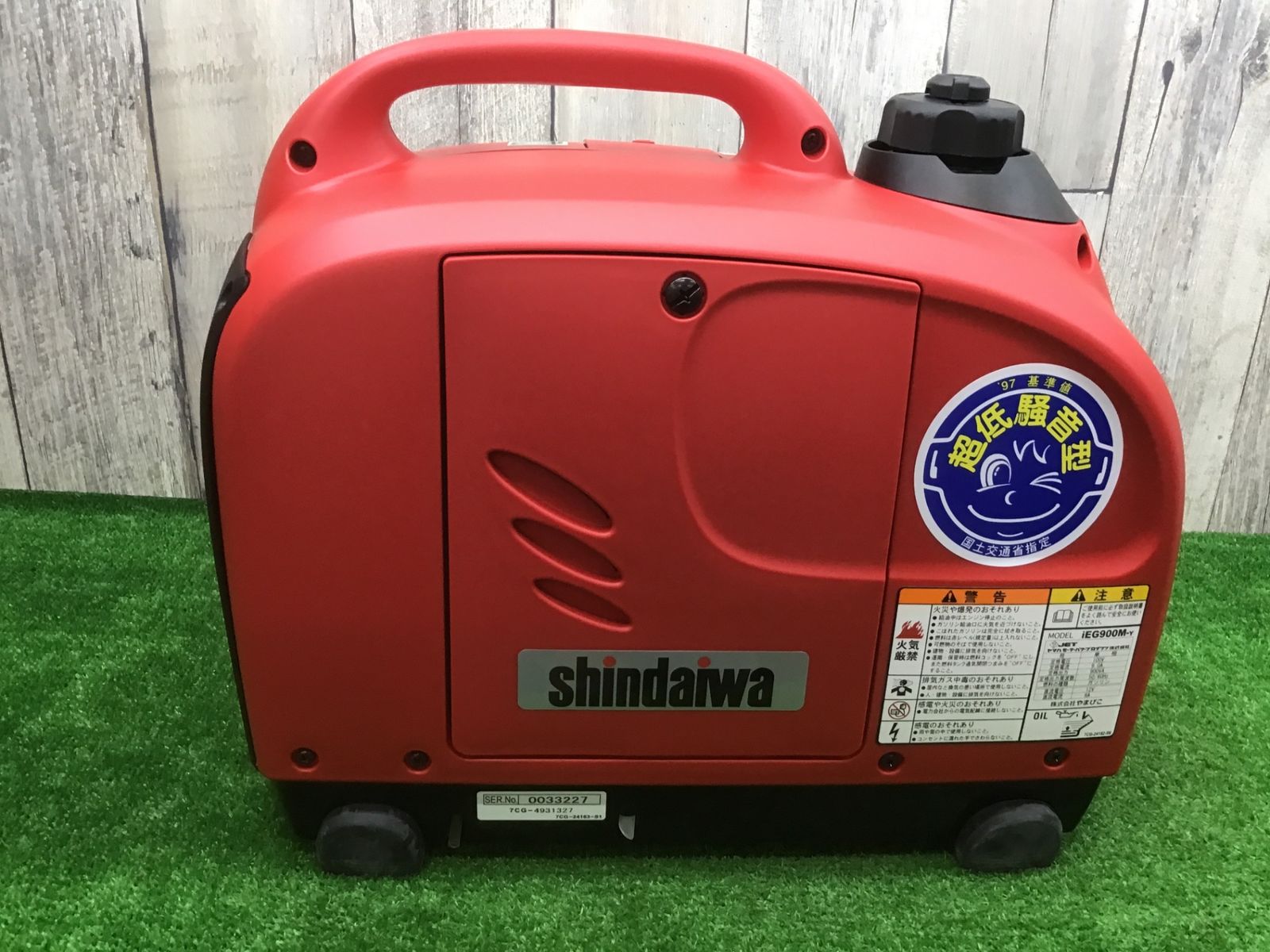 送料無料！【未使用品】□新ダイワ(Shindaiwa) インバーター発電機 