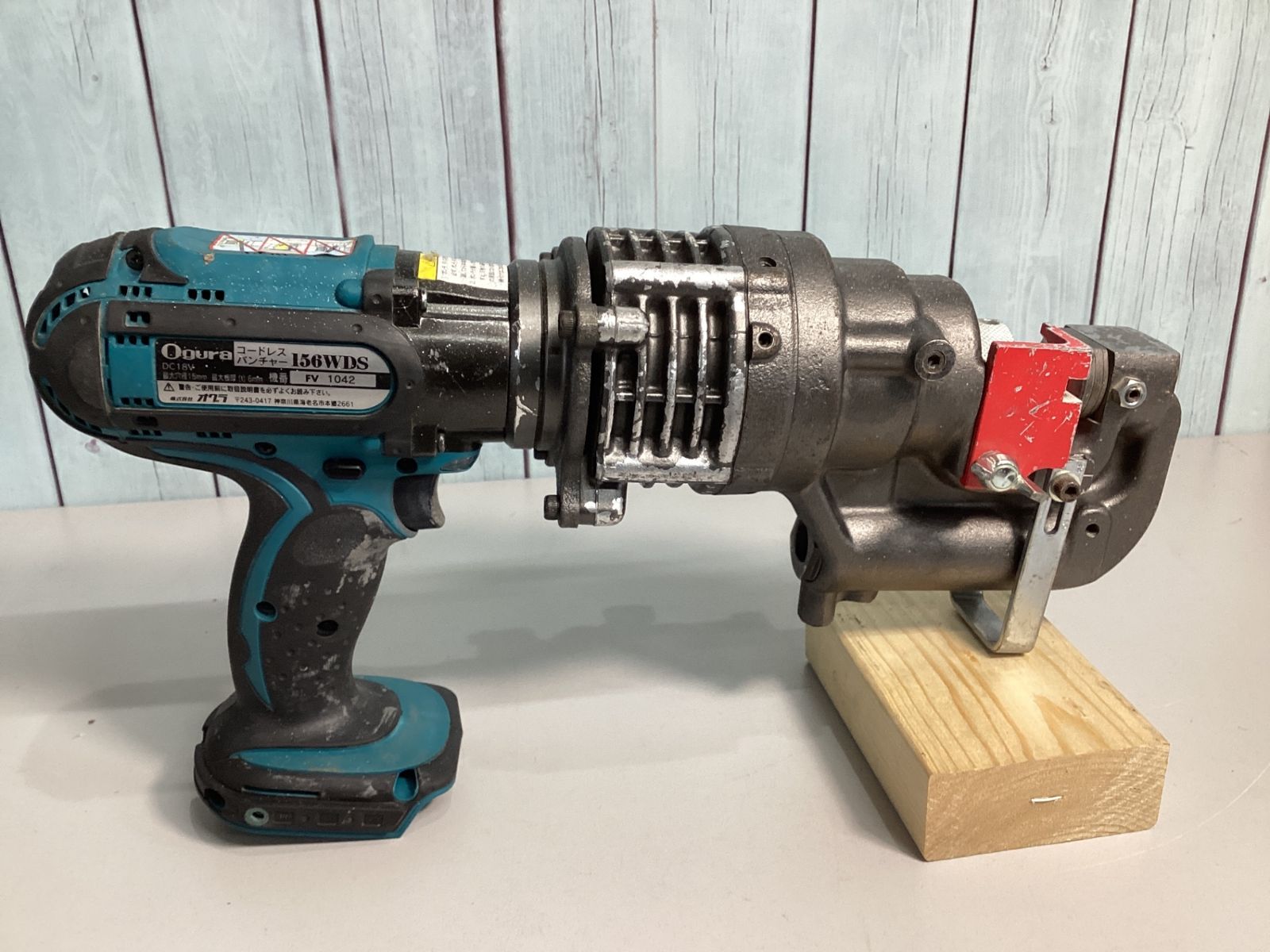 人気商品をセール価格で！ オグラ Ogura コードレスパンチャー 156WDS 1回着用