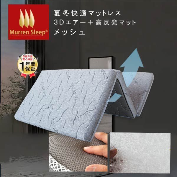 【特価】セミシングル 折りたたみ 硬め ファイバー＋高反発 マットレス 折りたたみ 3分割式 ハードタイプ ベッド 小さい コンパクト  腰痛対策マットレス メッシュで快適 世界基準認証 抗菌