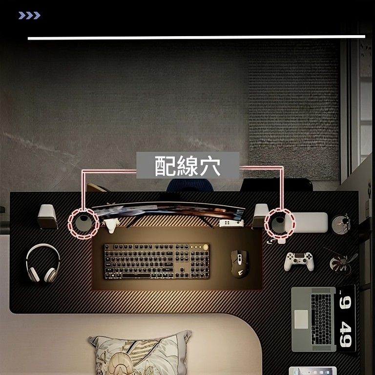 L字型省スペース ローデスク