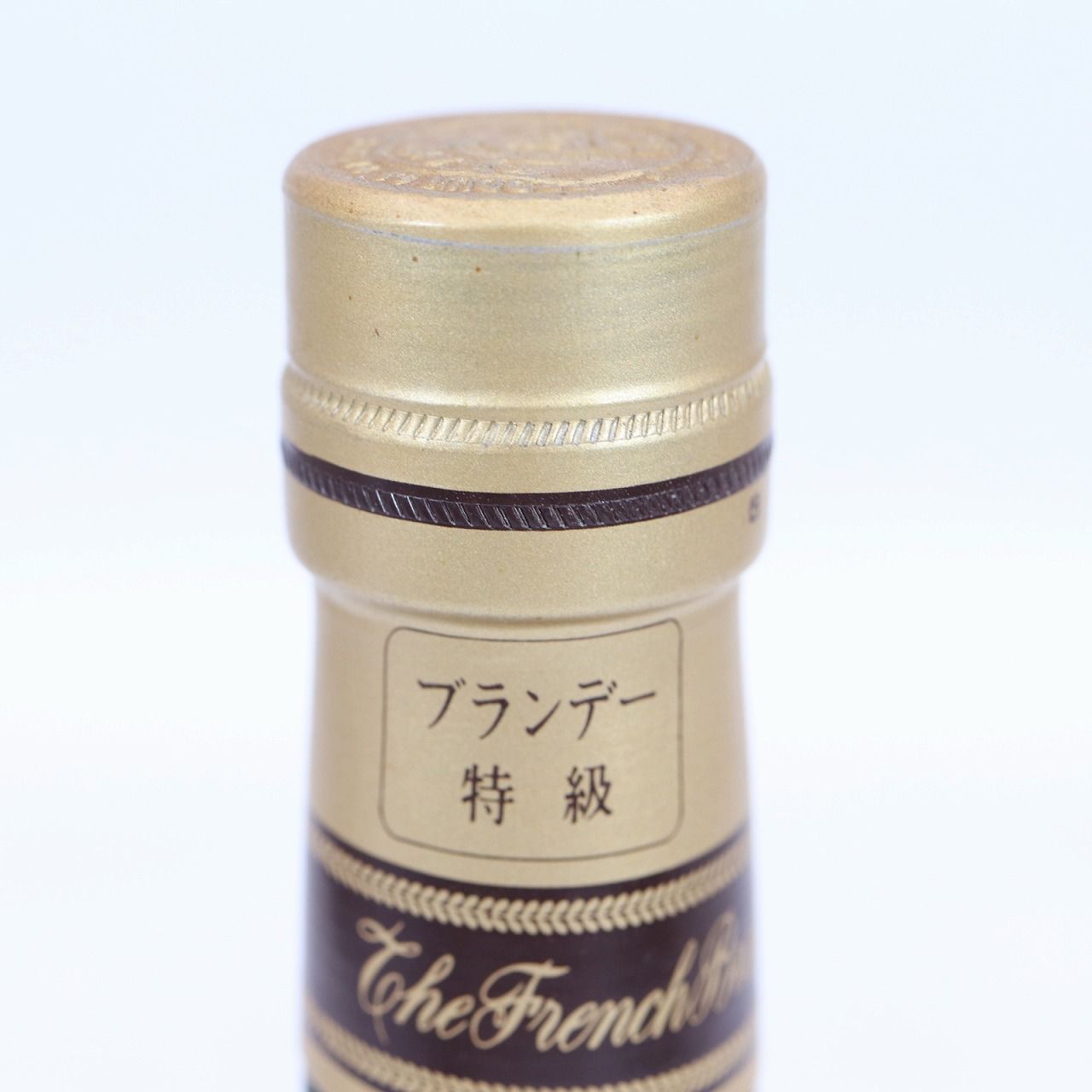 ナポレオン グランド エンペラー ブランデー 未開栓 フランス産