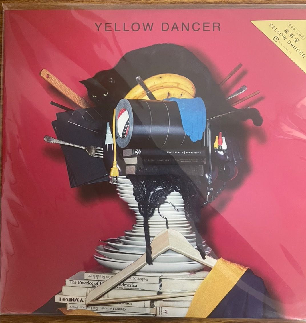 未使用品] 星野源 YELLOW DANCER [アナログレコード 2LP] - メルカリ