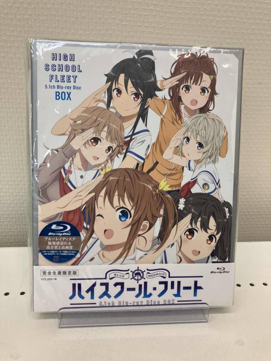 ハイスクール・フリート 1(完全生産限定版) [Blu-ray] lok26k6 Amazon.co.jp: ハイスクール・フリート 1(完全生産限定版) [Blu