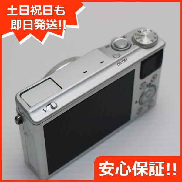 FUJIFILM XQ1 シルバー 「お願いだから買ってくださいお願いします FUJIFILM XQ1 シルバー 「お願いだから買ってくださいお願いします